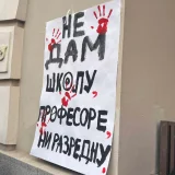 "Svi koji misle svojom glavom, proglašavaju se izdajnicima i neprijateljima": Skup podrške prosvetnim radnicima u Čačku 2