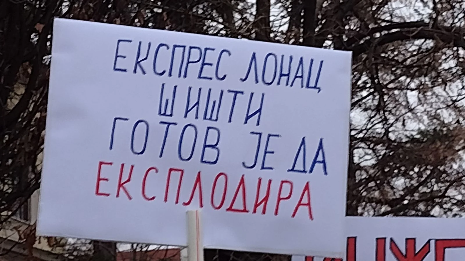 Dugujete odgovore, ne izgovore: Protesti u Kragujevcu sve masovniji, studenti podržali prosvetne radnike (FOTO) 3