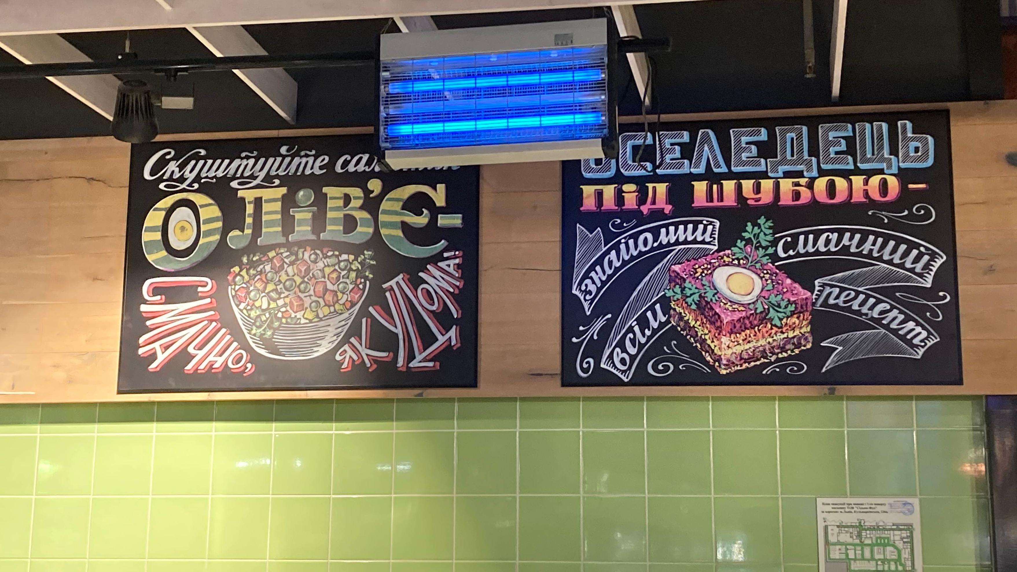 Zašto se u Ukrajini vodi rasprava o 'ruskoj' salati 6 Salata Olivije se prodaje u supermarketima u Lavovu, na zapadu Ukrajine. Salata se ovde prodaje tokom cele godin, po različitim receptima