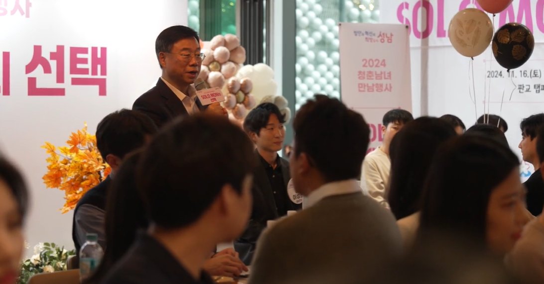 Kako je ljubav postala državno pitanje u Južnoj Koreji 5 Gradonačelnik drži govor na skip za upozvananje