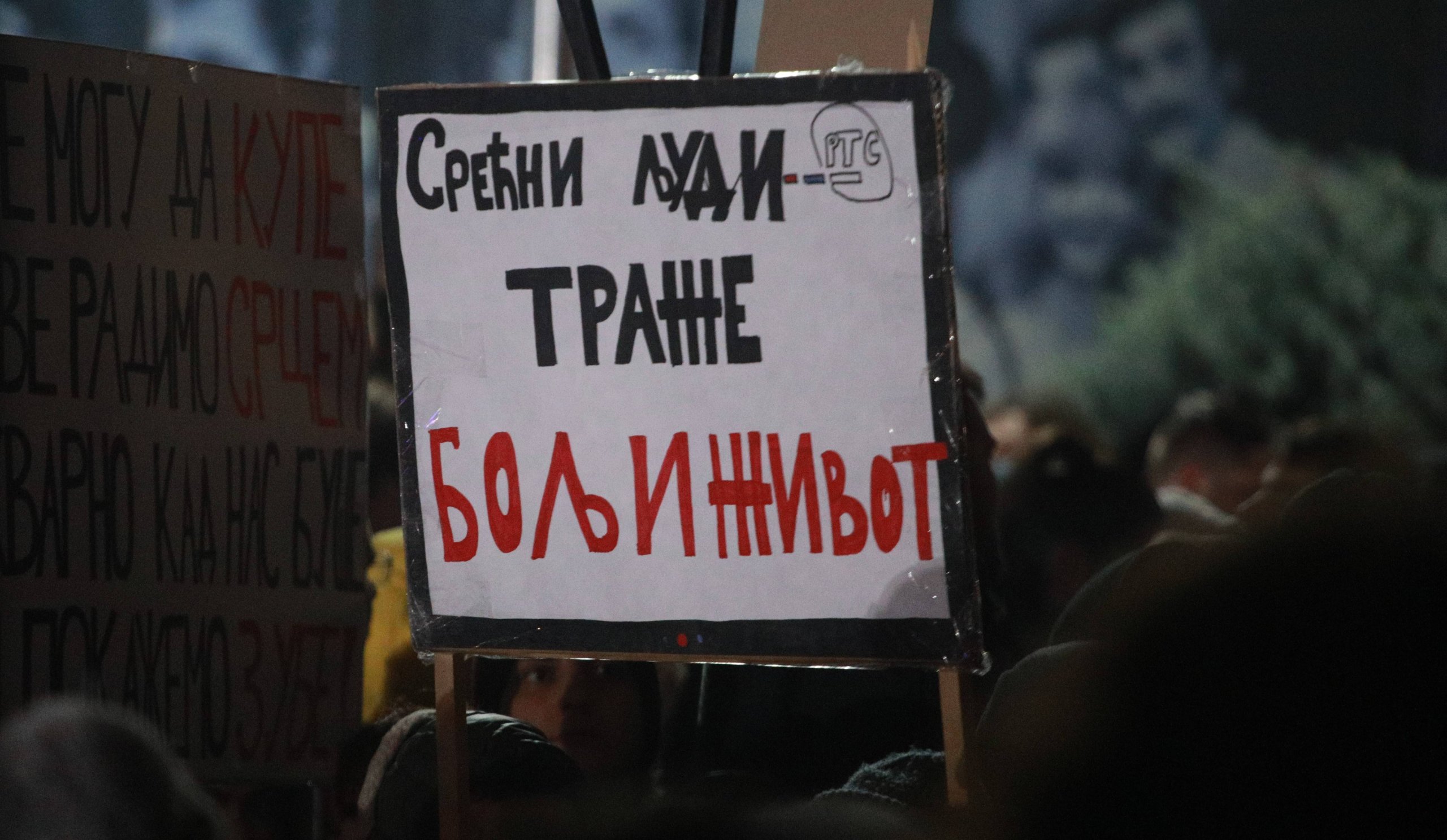 (FOTO) Protest ispred RTS-a 'Naše pravo da znamo sve' u slikama 15 (FOTO) Protest ispred RTS-a 'Naše pravo da znamo sve' u slikama 14