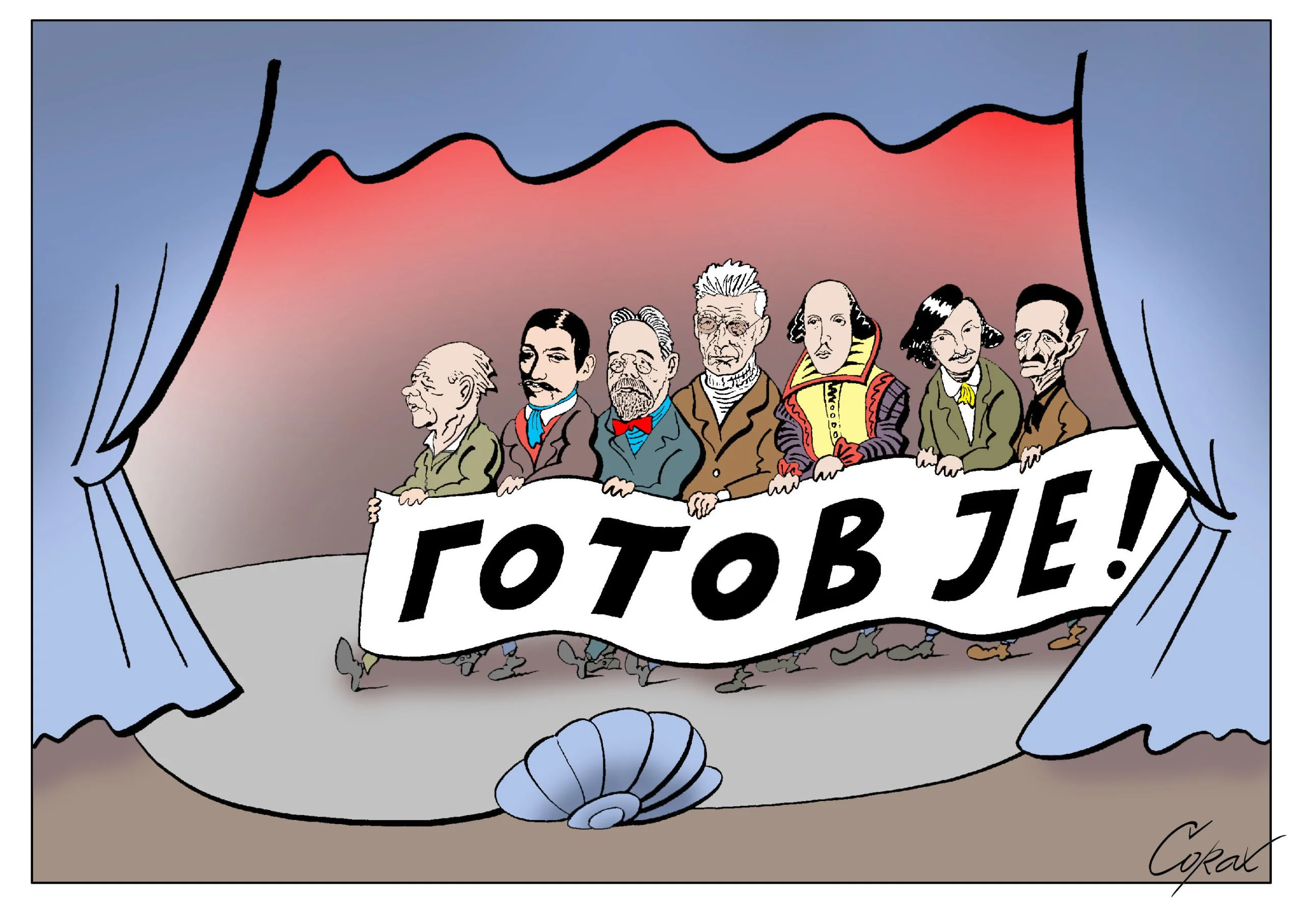 Corax za 21. januar 2025. 1