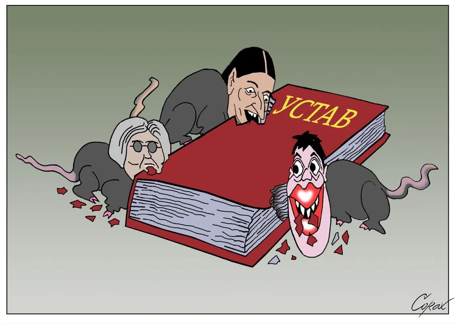 Corax za 14. januar 2025. 1