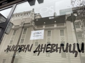 Radnici u kulturi u štrajku u najvećem broju kod Generalštaba: Ovo nije političko već pitanje da li si za pravdu i istinu (FOTO) 2