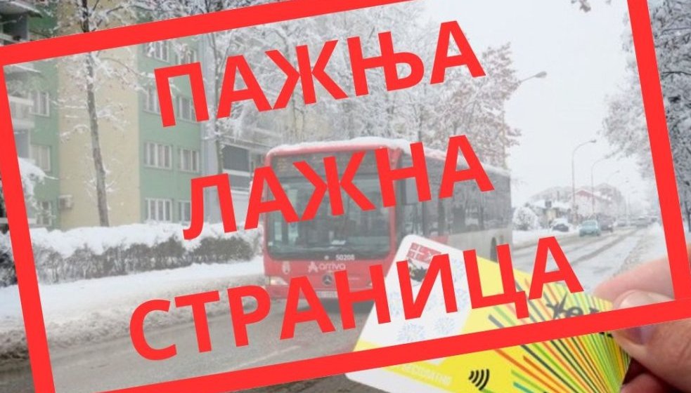 JKP „Šumadija” apeluje: Ne nasedajte, FB stranica „Javni prevoz Kragujevac” je lažna 1