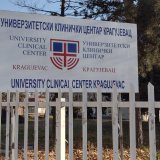 Zaštitna maska ponovo obavezna: Zbog epidemiološke situacije Klinički centar Kragujevac ograničava i smanjuje posete pacijentima 3