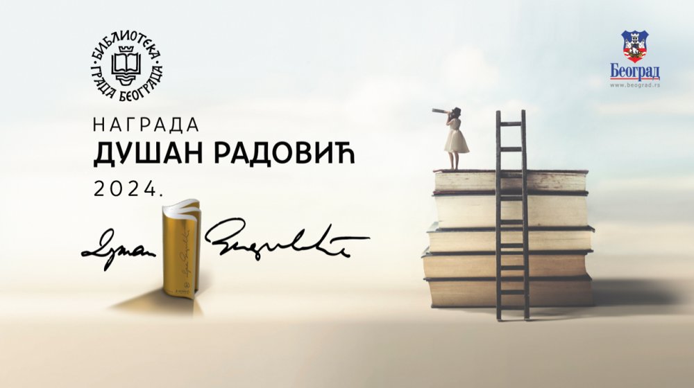 nagrada dušan radović