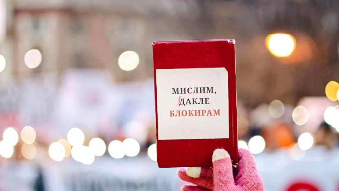 Dva meseca blokada fakulteta u Srbiji: Studentski dnevnik 6 Blokade