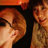 Šta su 1995. ljudi predviđali za 2025. godinu 7