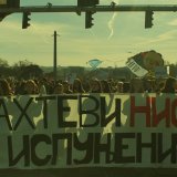 Arhitekte podržale studente i njihove zahteve 2