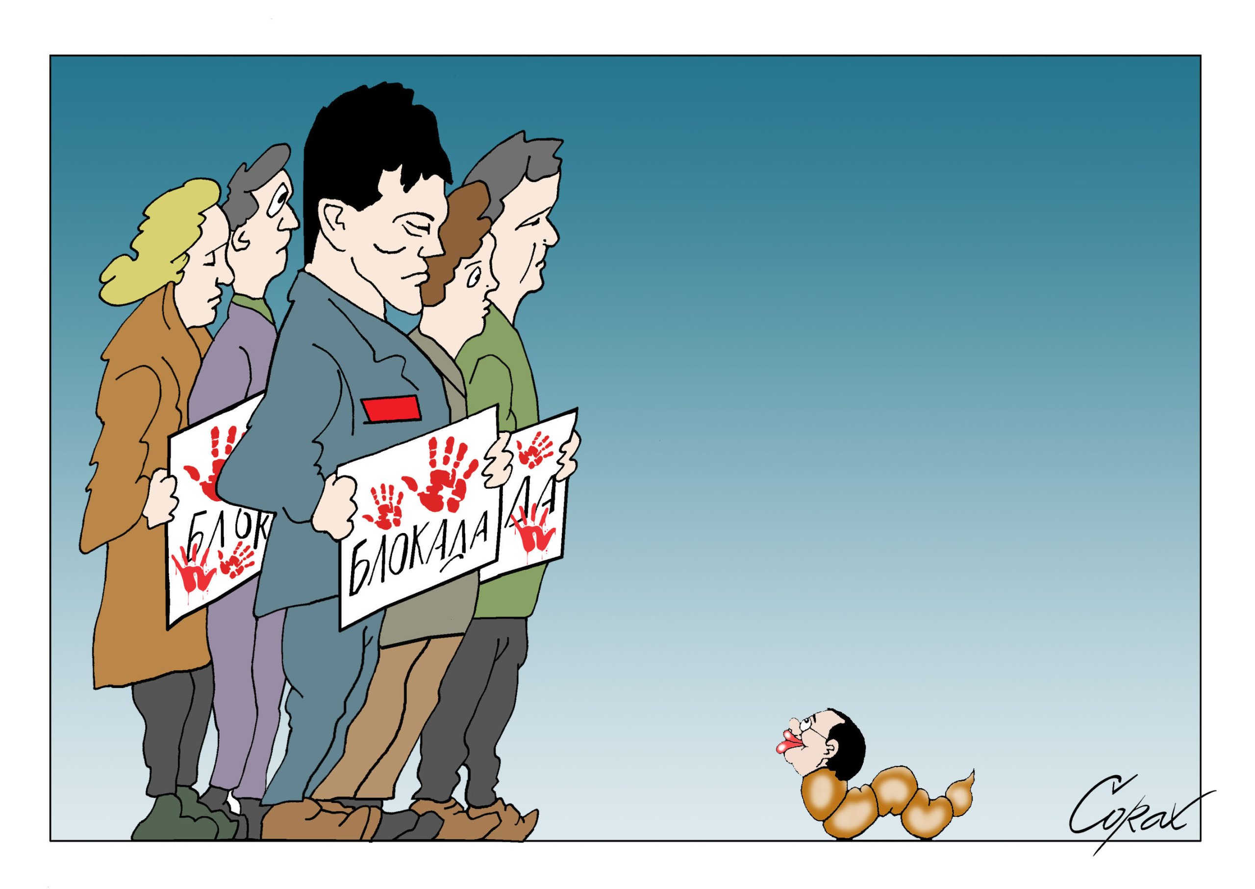 Corax za 24. januar 2025. 1