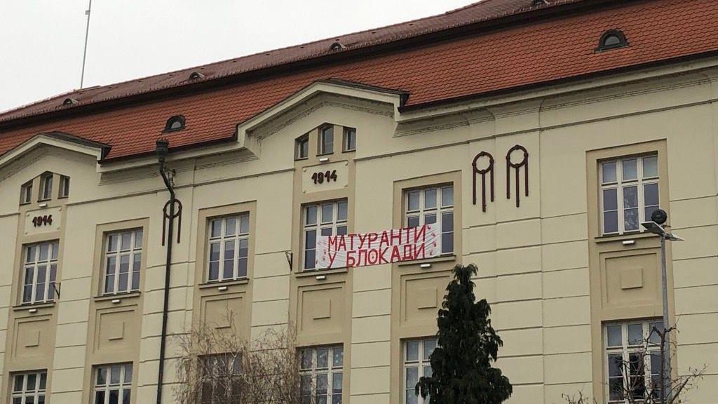 Moguć produžetak školske godine u Srbiji, kaže ministarka 3 Zemunska gimnazija