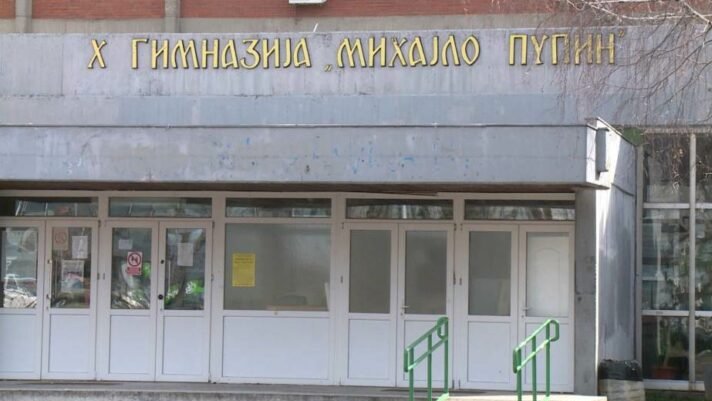 Deseta beogradska gimnazija "Mihajlo Pupin" od 20. januara potpuno obustavlja nastavu 1