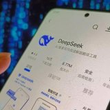 DeepSeek: Kineski AI četbot uzburkao tehnološko tržište 12