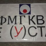 Roditelji i studenti Fakulteta za mašinstvo i građevinarstvo u Kraljevu dobijali preteće pozive tokom protesta 1