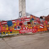 Zatvoreni ambulanta i vrtić nakon trovanja zdravstvenih radnika u Nišu: OŠ "Miroslav Antić" u čijem je dvorištu sumnjiva Toplana uredno radila 3