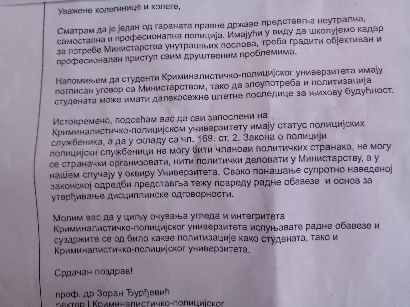 Profesori Kriminalističko-policijskog univerziteta dobili upozorenje kakvo nikad nisu za podršku Vučiću 2 Profesori Kriminalističko-policijskog univerziteta dobili upozorenje kakvo nikad nisu za podršku Vučiću 2