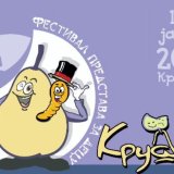 Zaječarska "Pepeljuga" na 17. Festivalu predstava za decu "Kruška" u Kruševcu 5