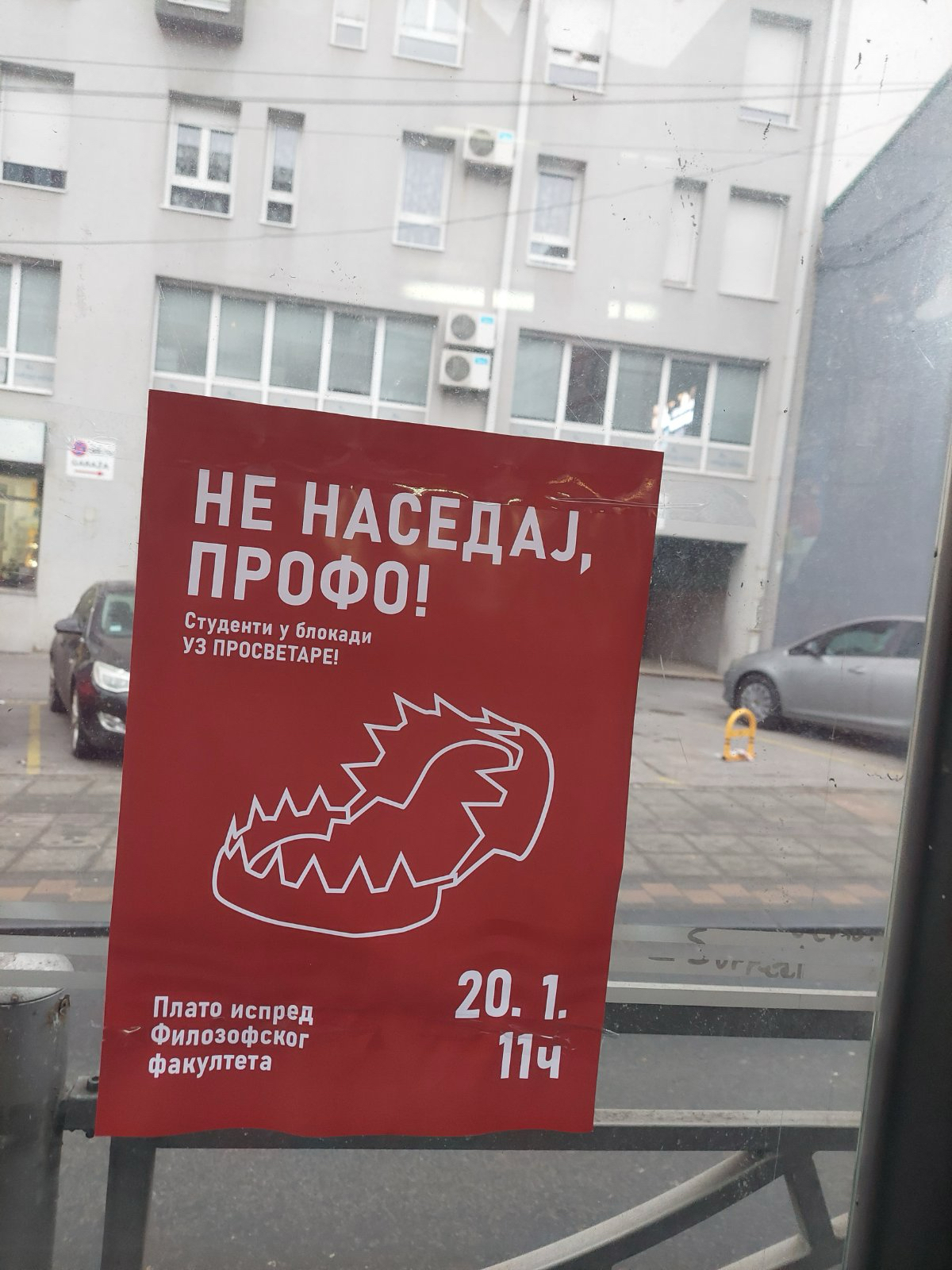 "Ne nasedaj profo": Osvanuli plakati u Beogradu sa pozivom na današnji protest prosvetara 2 "Ne nasedaj profo": Osvanuli plakati u Beogradu sa pozivom na današnji protest prosvetara 2