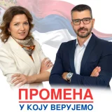 "Izražavamo najoštriju osudu i zahtevamo hitnu reakciju nadležnih organa": Reakcija koalicije "Promena u koju verujem" na targetiranje studenta iz Zaječara 8