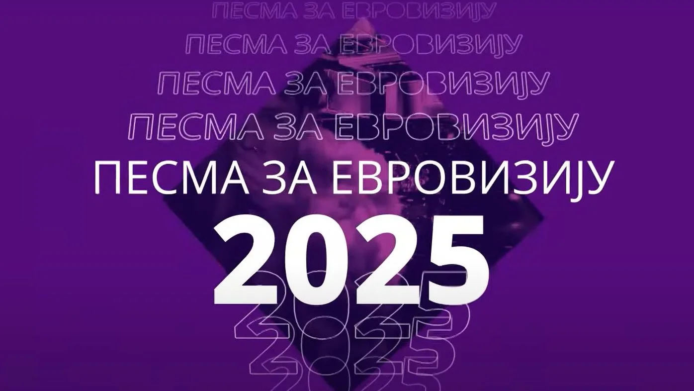 PZE 2025: Objavljene pesme koje će se takmičiti ove godine - Scena