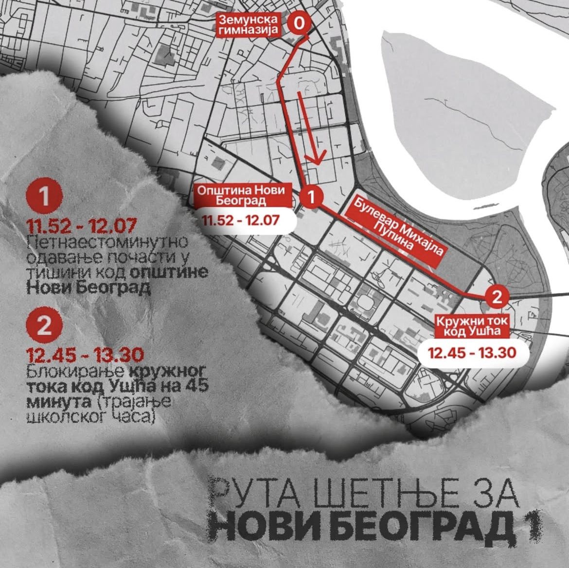 Generalni štrajk u Srbiji: U Beogradu povređena studentkinja, širom zemlje protesti podrške, studenti najavili nove akcije (FOTO/VIDEO) 33 Generalni štrajk u Srbiji: U Beogradu povređena studentkinja, širom zemlje protesti podrške, studenti najavili nove akcije (FOTO/VIDEO) 36