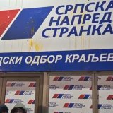 SSP (Kraljevo): Terzić da podnese ostavku 11