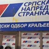 SSP (Kraljevo): Terzić da podnese ostavku 11