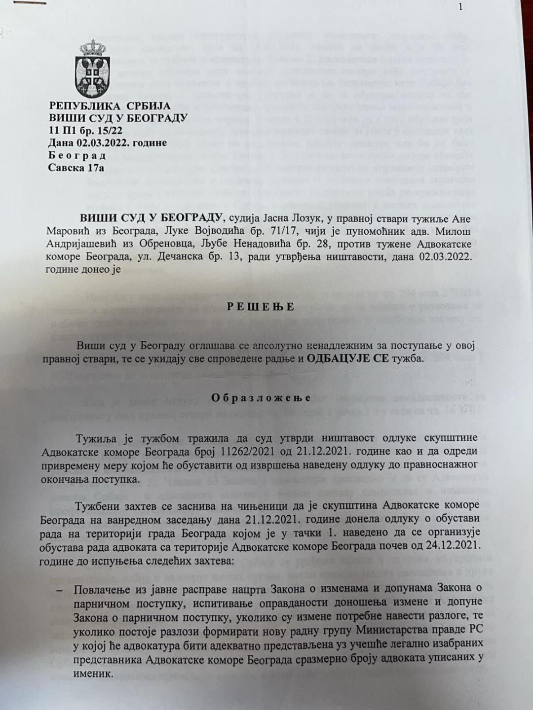 Viši sud se pre dve godine proglasio nenadležnim za obustavu rada advokata, a danas ekspresno presuđuje 1