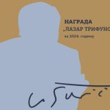 Nagrada „Lazar Trifunović“ Vidi Knežević i Ani Panić 4