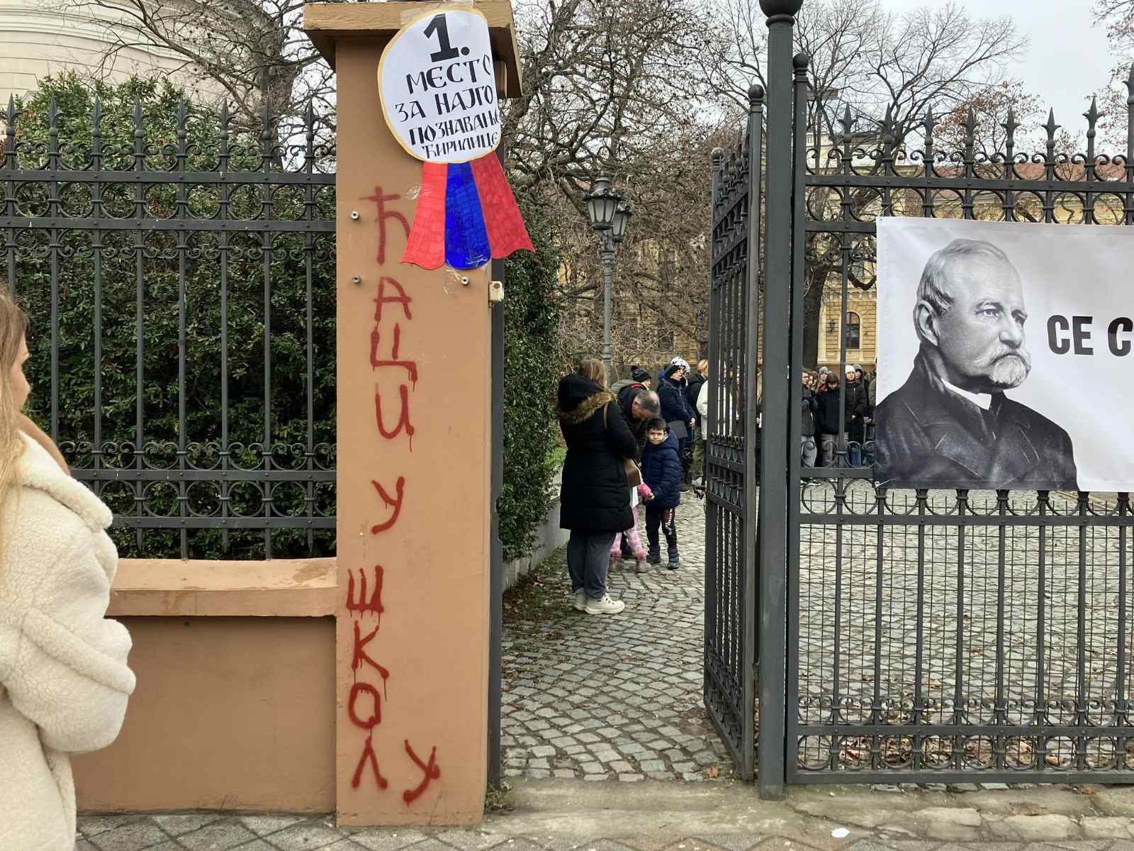 Na Jovinoj gimnaziji osvanuo neobičan natpis (FOTO) 2 Na Jovinoj gimnaziji osvanuo neobičan natpis (FOTO) 2