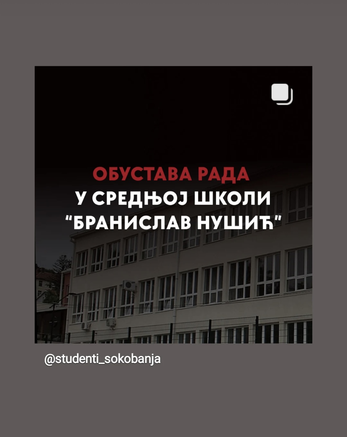 Danas generalni štrajk prosvetara u Soko Banji, sutra protest 2