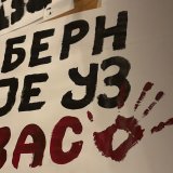 podrška demonstrantim u Srbiji