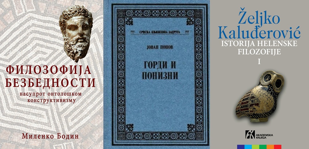 Knjige Milenka Bodina, Željka Kaluđerovića i Jovana Popova u najužem izboru za nagradu ,,Nikola Milošević" 2 Knjige Milenka Bodina, Željka Kaluđerovića i Jovana Popova u najužem izboru za nagradu ,,Nikola Milošević" 1