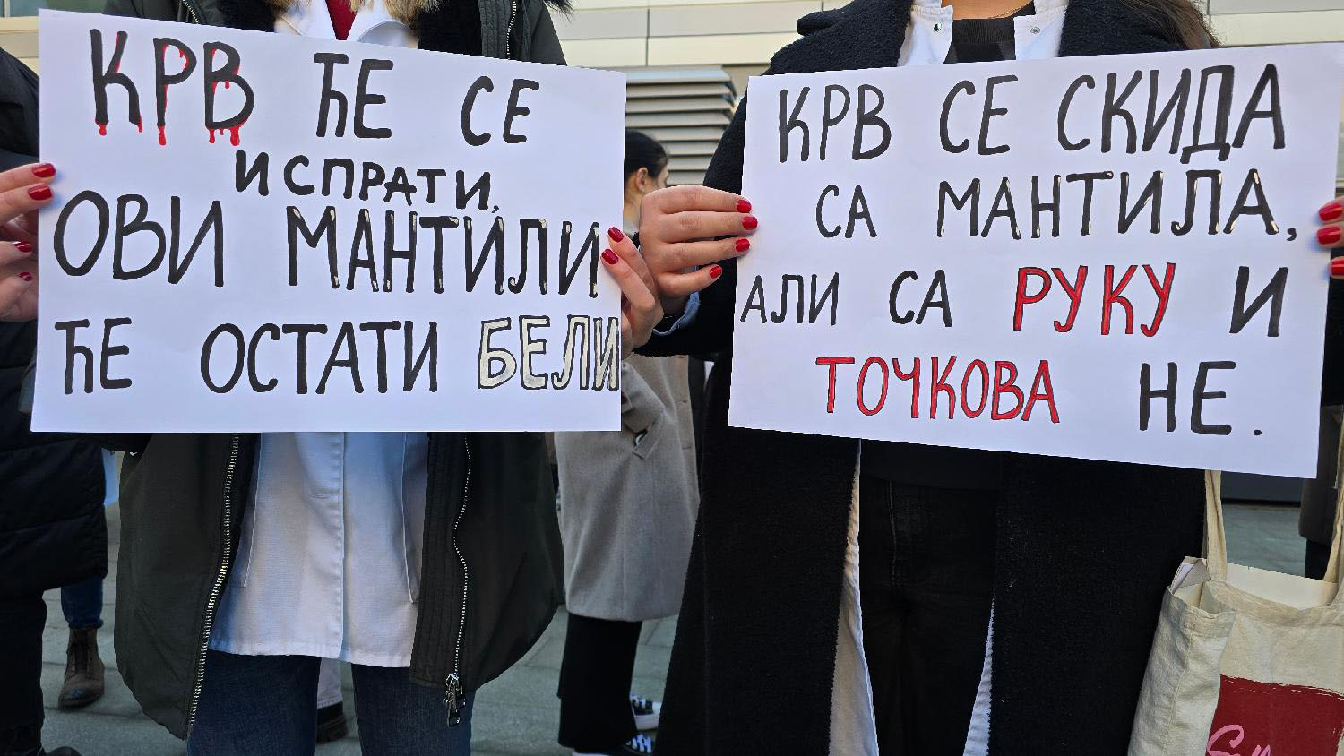 Posle nekoliko pokušaja, Medicinski fakultet u Beogradu definitivno stupa u štrajk 5. maja 2