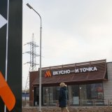 Dok Tramp traži dogovor sa Putinom, hoće li se zapadne kompanije vratiti u Rusiju? 14