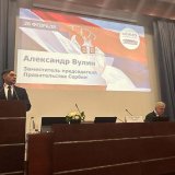 Vulin održao predavanje u Rusiji: EU rušeći Dodika pokušava da sruši i Vučića 1