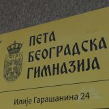 nastavnici, Peta beogradska gimnazija