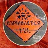 Dečije igračke i smrtonosno oružje: Kako su Iran i Rusija sarađivali na isporukama oružja preko Sirije 3