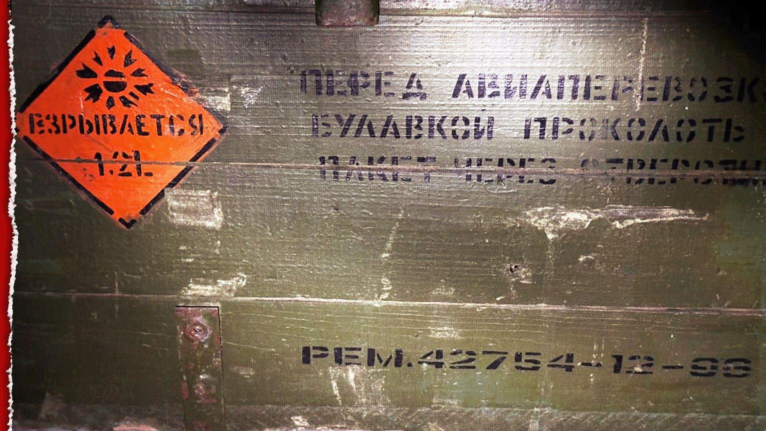 Dečije igračke i smrtonosno oružje: Kako su Iran i Rusija sarađivali na isporukama oružja preko Sirije 6 Kutija sa munijom