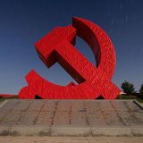 Ujedinjeni front: Kinesko „magično oružje" u središtu špijunske kontroverze 4