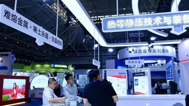 Ukrajina i Amerika postigle dogovor o retkim mineralima, kažu iz Kijeva 8 Posetioci na devetom Sajmu industrije naprednih materijala u Kini 2024.