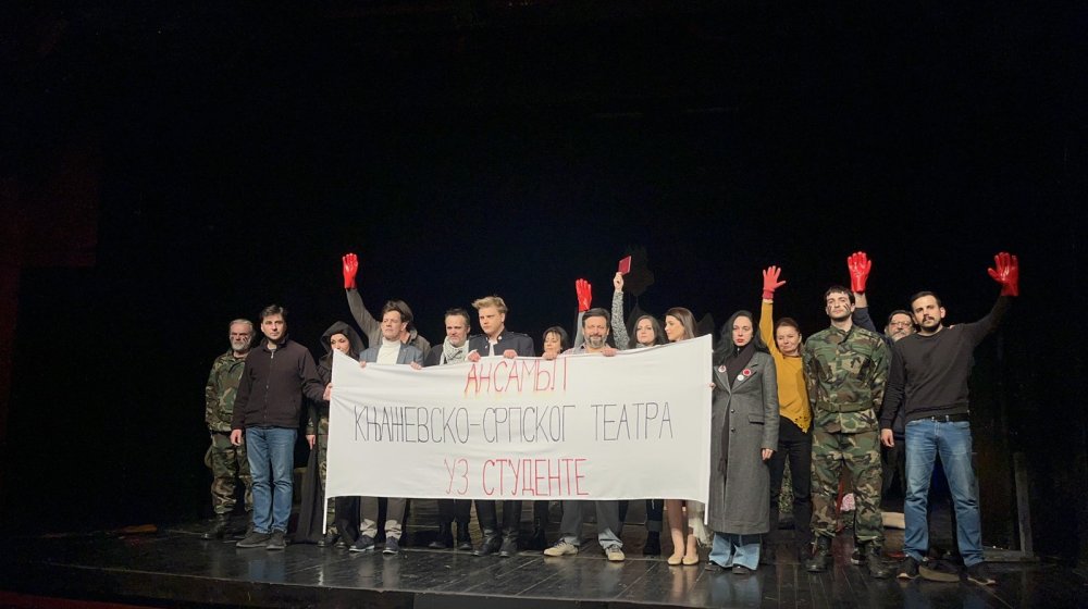 Ne dopustimo kršenje radnih i ljudskih prava: Ansambl Teatra iz Kragujevca podržava kolege iz Šabačkog pozorišta 1