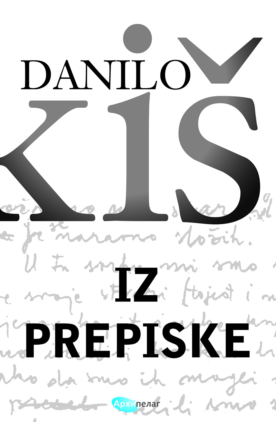 Danilo Kiš: Pre 90 godina rođen je moderni klasik srpske i svetske književnosti 2 Danilo Kiš: Pre 90 godina rođen je moderni klasik srpske i svetske književnosti 2