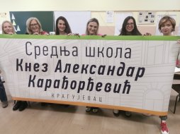 Doček za studente za Sretenje VIŠ Kragujevac 08 A, u VIŠ-u 120 „nobelovaca”: Srednja stručna škola spremna za doček studenata na Sretenje (FOTO) 8