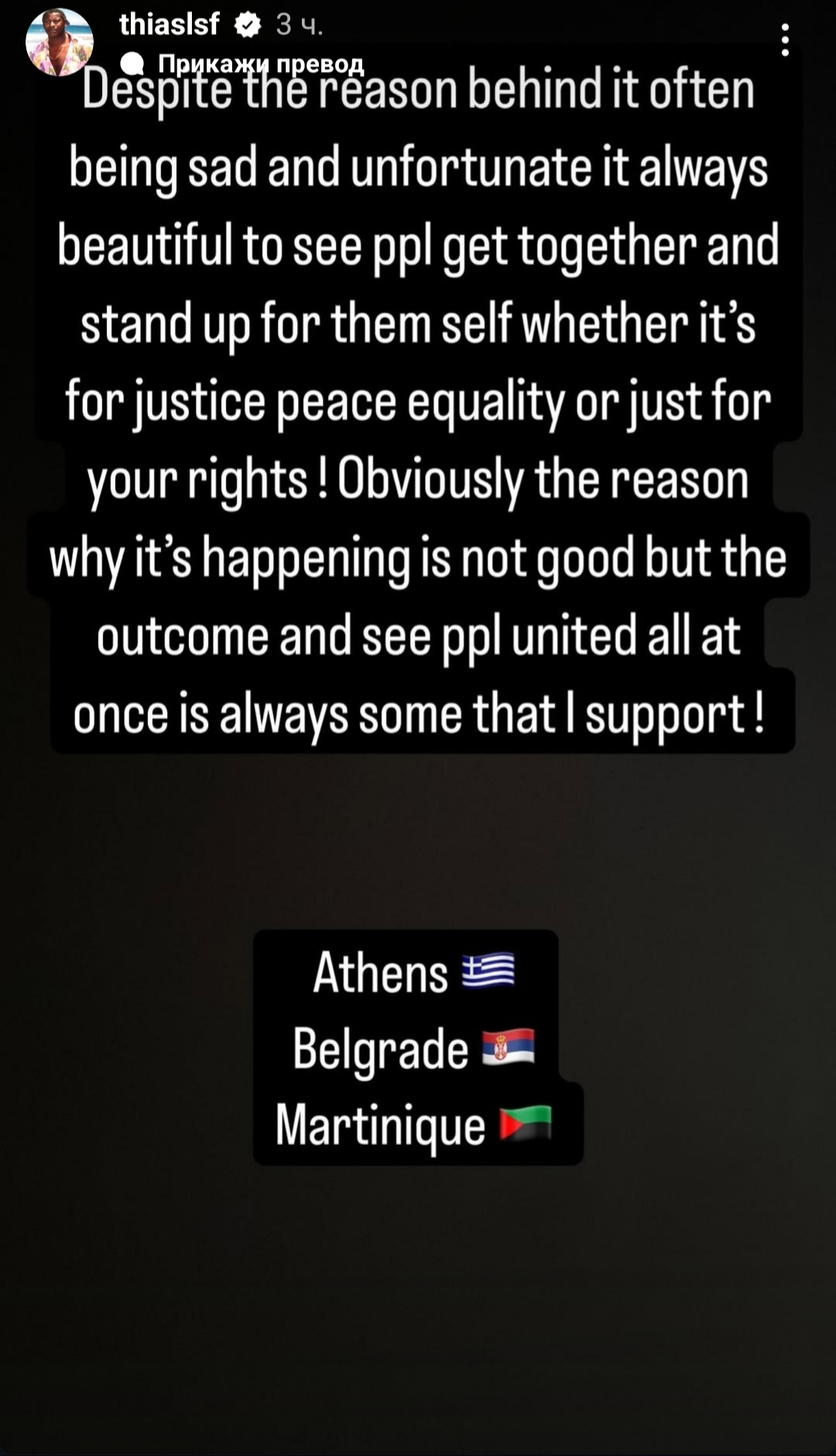 Lesor podržao proteste u Grčkoj i Srbiji: "Uvek sam uz ujedinjene ljude u borbi za pravdu" 2 Lesor podržao proteste u Grčkoj i Srbiji: "Uvek sam uz ujedinjene ljude u borbi za pravdu" 1