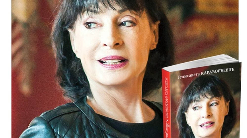 Promocija autobiografske knjige "Tamo daleko" kneginje Jelisavete: Ispovest lutalice i avanturistkinje 1