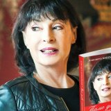 Promocija autobiografske knjige "Tamo daleko" kneginje Jelisavete: Ispovest lutalice i avanturistkinje 8