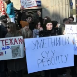 Kulturo u blokadi, kulturne radnice i radnici, Pumpajte! 1