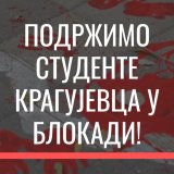 Zajedno svi u Lepeničkom bulevaru na „Sretnimo se na Sretenje”: Deo zaposlenih u kragujevačkoj biblioteci u štrajku podrške studentima 10